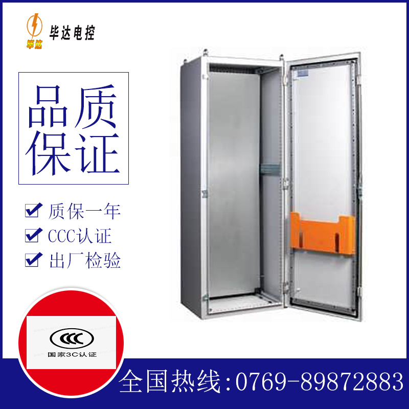 英德PS柜